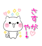 【関西弁】ねこ♡毎日使える（個別スタンプ：16）