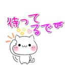 【関西弁】ねこ♡毎日使える（個別スタンプ：19）