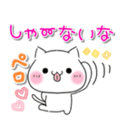 【関西弁】ねこ♡毎日使える（個別スタンプ：20）