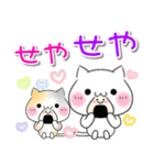 【関西弁】ねこ♡毎日使える（個別スタンプ：22）