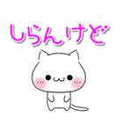 【関西弁】ねこ♡毎日使える（個別スタンプ：27）