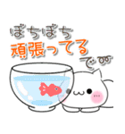 【関西弁】ねこ♡毎日使える（個別スタンプ：29）