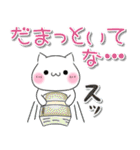 【関西弁】ねこ♡毎日使える（個別スタンプ：31）