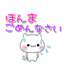 【関西弁】ねこ♡毎日使える（個別スタンプ：34）