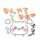 【関西弁】ねこ♡毎日使える（個別スタンプ：35）