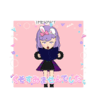 アバター大集合スタンプ（個別スタンプ：4）