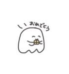 ふしぎなおばけ（個別スタンプ：2）