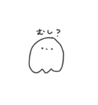 ふしぎなおばけ（個別スタンプ：9）