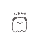 ふしぎなおばけ（個別スタンプ：11）