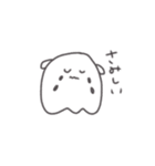 ふしぎなおばけ（個別スタンプ：12）