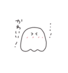 ふしぎなおばけ（個別スタンプ：14）
