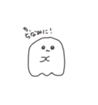 ふしぎなおばけ（個別スタンプ：17）
