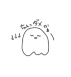 ふしぎなおばけ（個別スタンプ：18）