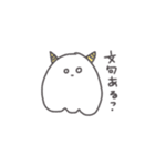 ふしぎなおばけ（個別スタンプ：19）