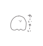 ふしぎなおばけ（個別スタンプ：20）