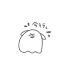 ふしぎなおばけ（個別スタンプ：21）
