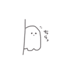 ふしぎなおばけ（個別スタンプ：22）