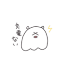 ふしぎなおばけ（個別スタンプ：28）
