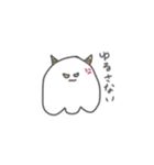ふしぎなおばけ（個別スタンプ：29）