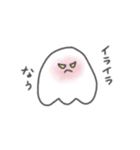 ふしぎなおばけ（個別スタンプ：30）