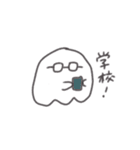 ふしぎなおばけ（個別スタンプ：31）