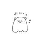 ふしぎなおばけ（個別スタンプ：32）