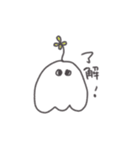 ふしぎなおばけ（個別スタンプ：33）