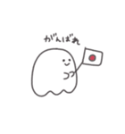 ふしぎなおばけ（個別スタンプ：34）