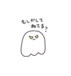 ふしぎなおばけ（個別スタンプ：35）