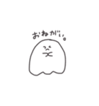 ふしぎなおばけ（個別スタンプ：36）