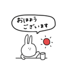 うさぎだけ。吹き出し。（個別スタンプ：1）