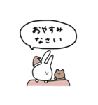 うさぎだけ。吹き出し。（個別スタンプ：4）