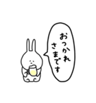 うさぎだけ。吹き出し。（個別スタンプ：9）