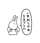 うさぎだけ。吹き出し。（個別スタンプ：10）