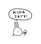 うさぎだけ。吹き出し。（個別スタンプ：11）