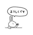 うさぎだけ。吹き出し。（個別スタンプ：17）