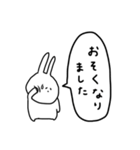 うさぎだけ。吹き出し。（個別スタンプ：25）