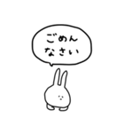 うさぎだけ。吹き出し。（個別スタンプ：26）