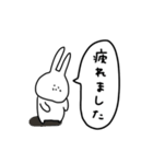 うさぎだけ。吹き出し。（個別スタンプ：32）