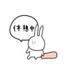 うさぎだけ。吹き出し。（個別スタンプ：33）