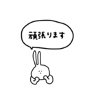 うさぎだけ。吹き出し。（個別スタンプ：35）