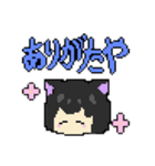 くろねこさんドット（個別スタンプ：3）