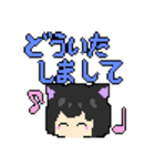 くろねこさんドット（個別スタンプ：9）