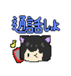 くろねこさんドット（個別スタンプ：20）