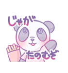 王子とお友達（個別スタンプ：1）