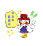 片山鳥肉店スタンプ（個別スタンプ：1）