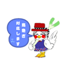 片山鳥肉店スタンプ（個別スタンプ：2）
