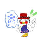片山鳥肉店スタンプ（個別スタンプ：3）