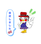 片山鳥肉店スタンプ（個別スタンプ：6）