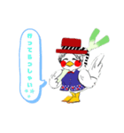 片山鳥肉店スタンプ（個別スタンプ：8）